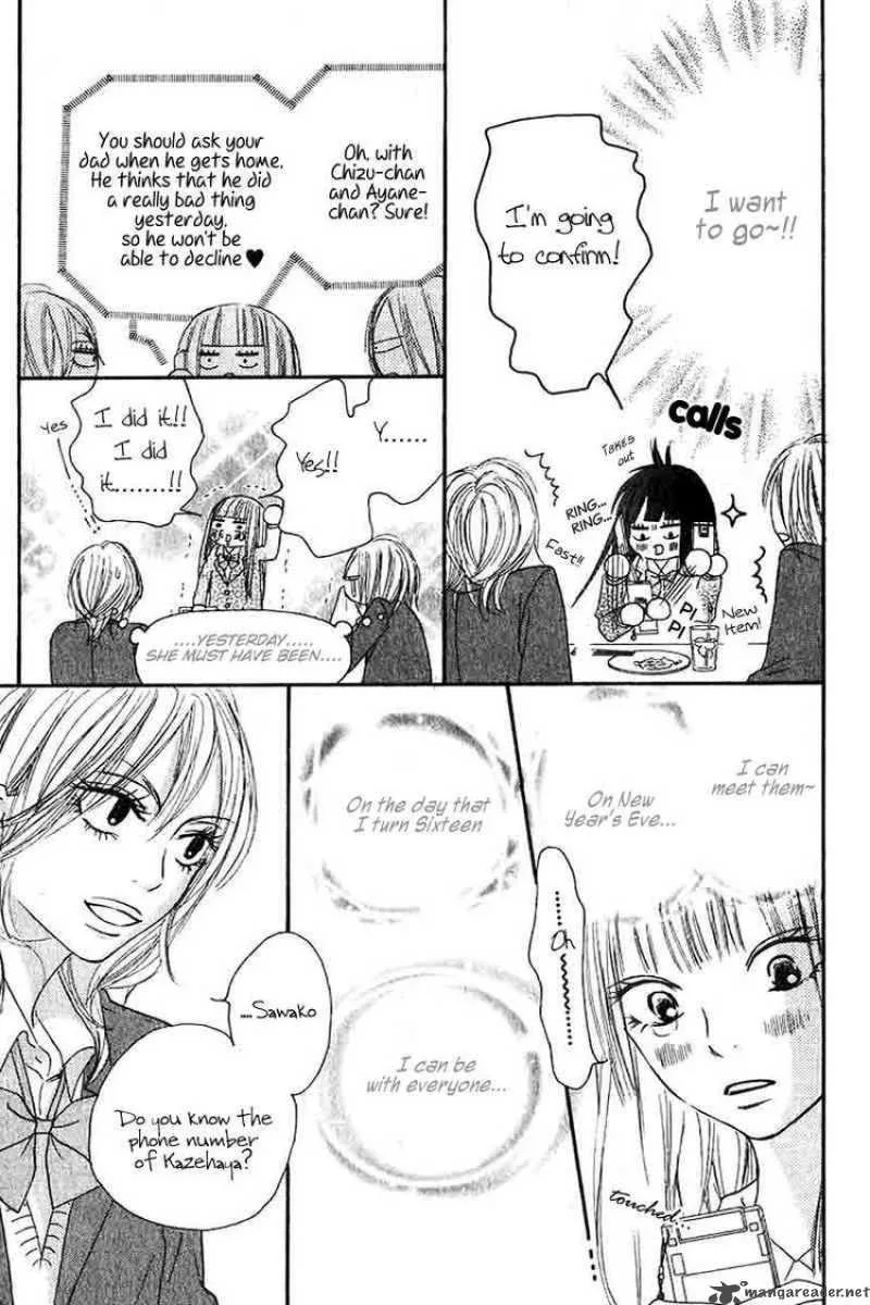 Kimi Ni Todoke Chapter 25 page 25