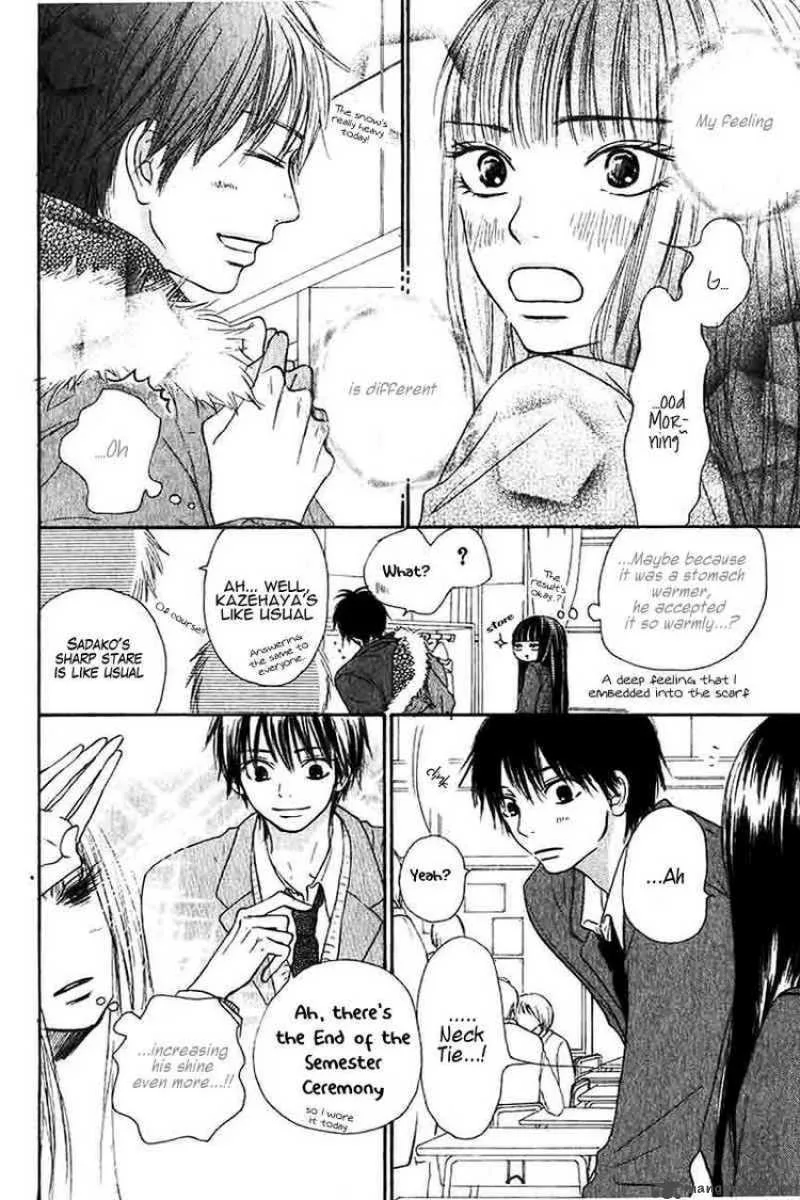Kimi Ni Todoke Chapter 25 page 12