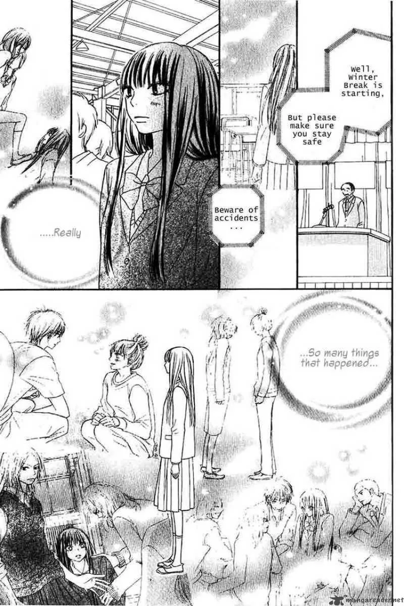 Kimi Ni Todoke Chapter 25 page 17
