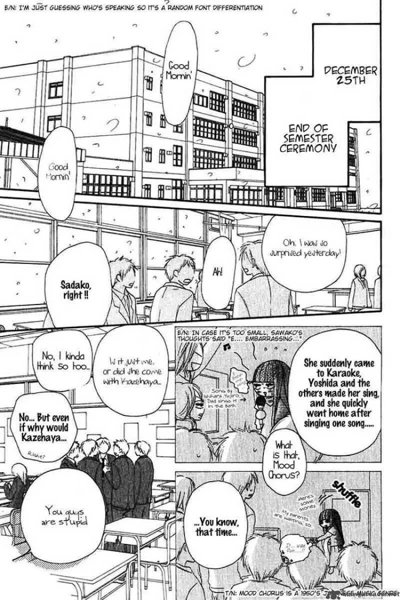 Kimi Ni Todoke Chapter 25 page 7