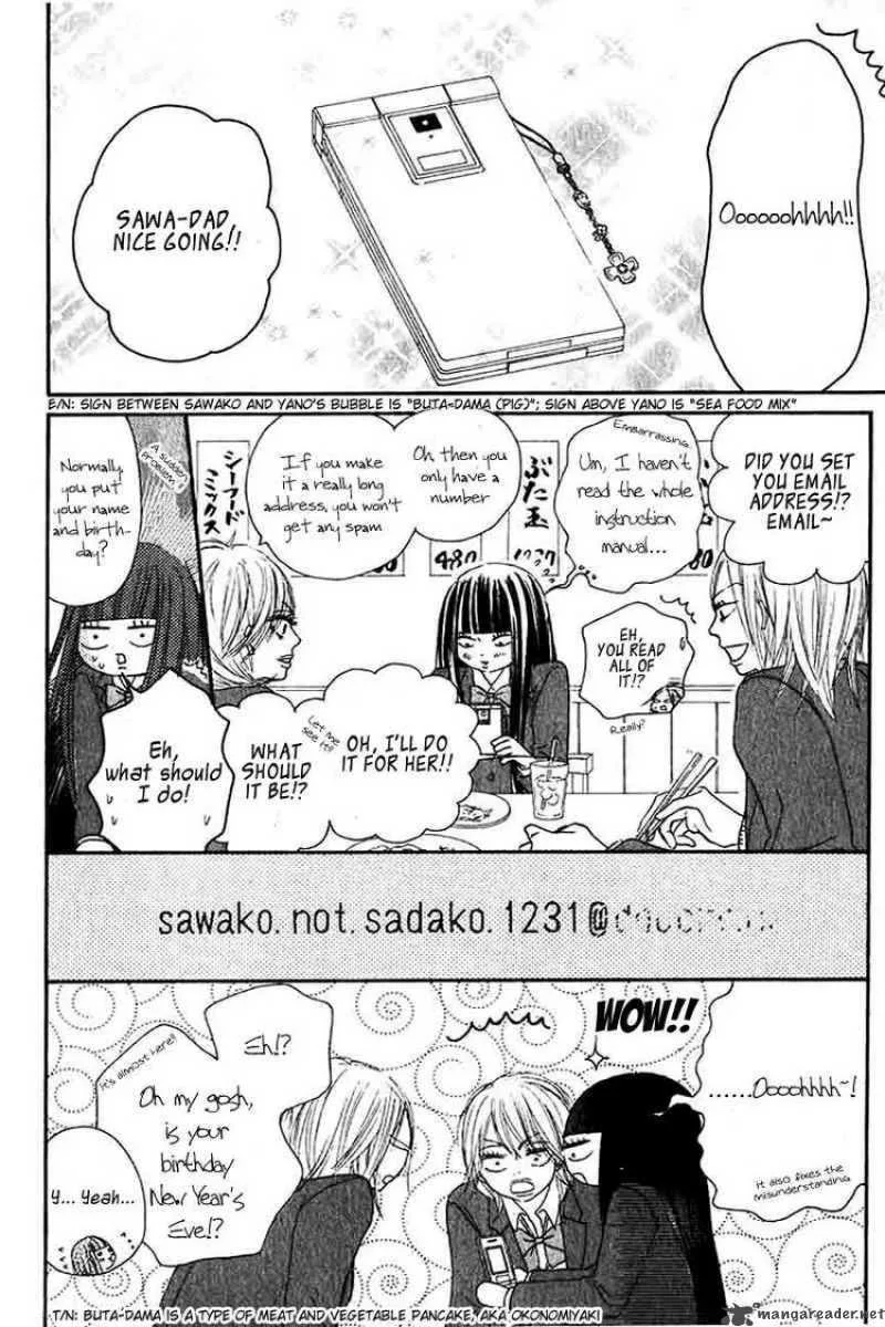 Kimi Ni Todoke Chapter 25 page 22