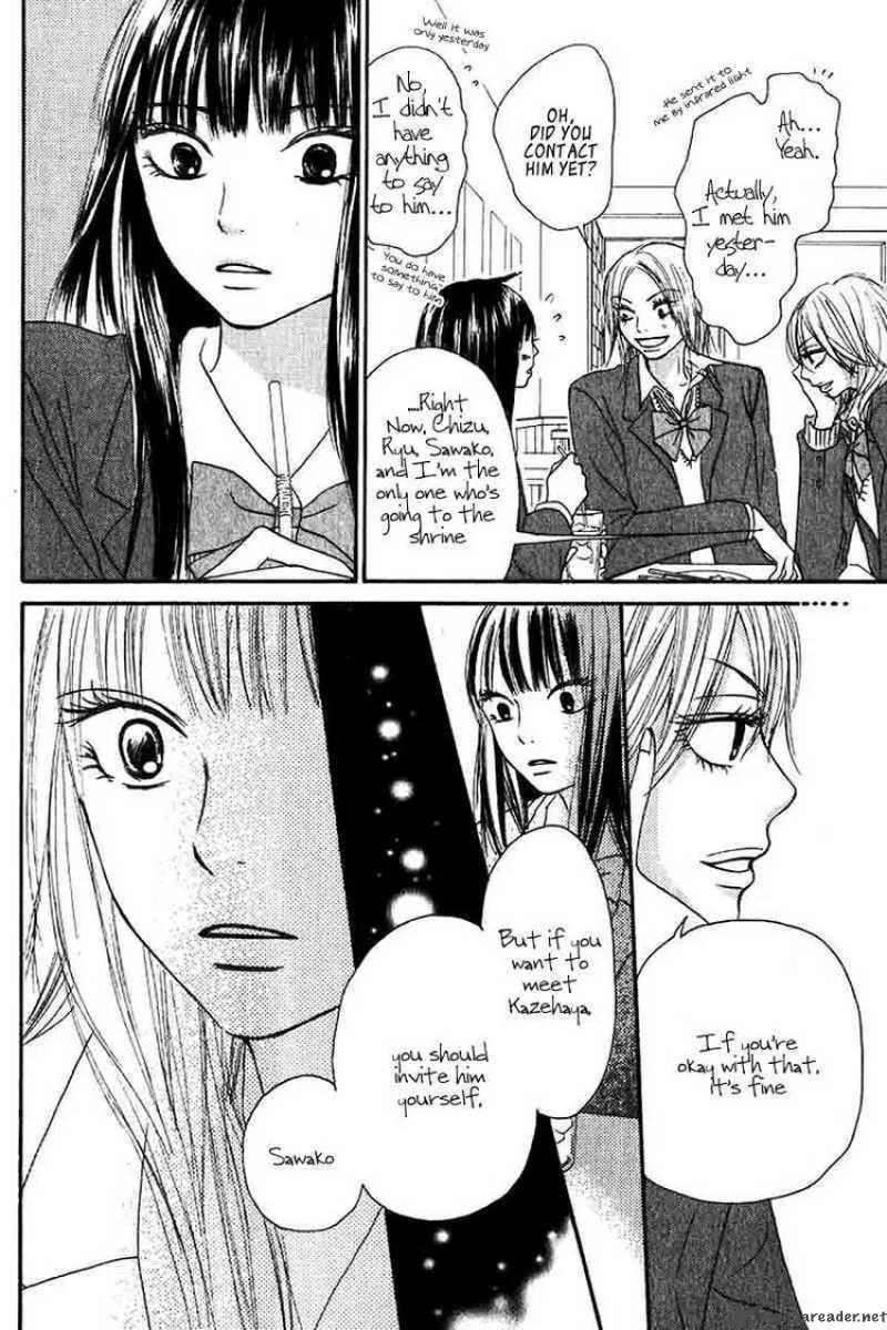 Kimi Ni Todoke Chapter 25 page 26