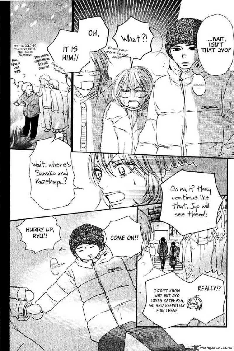 Kimi Ni Todoke Chapter 26 page 14