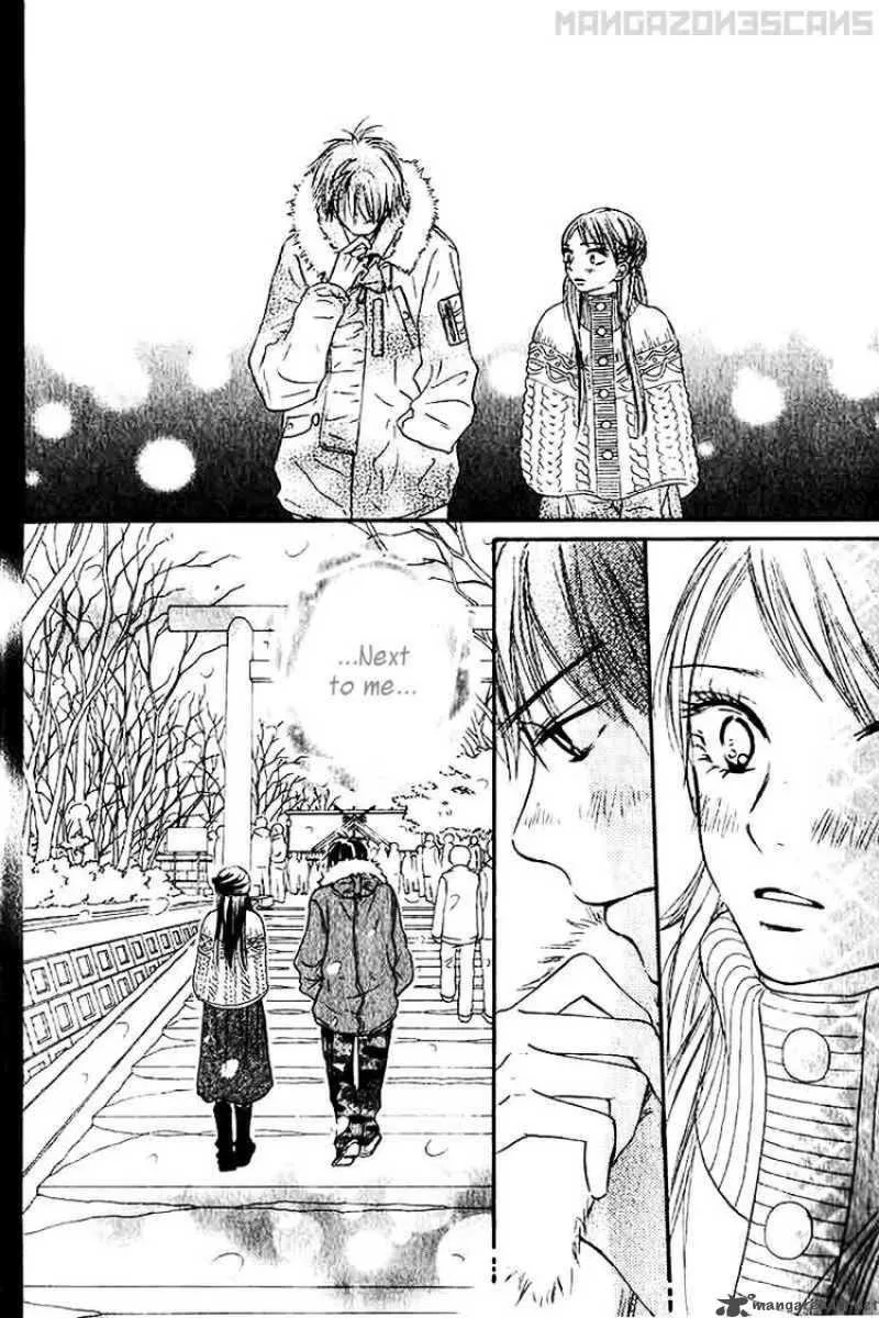 Kimi Ni Todoke Chapter 26 page 12