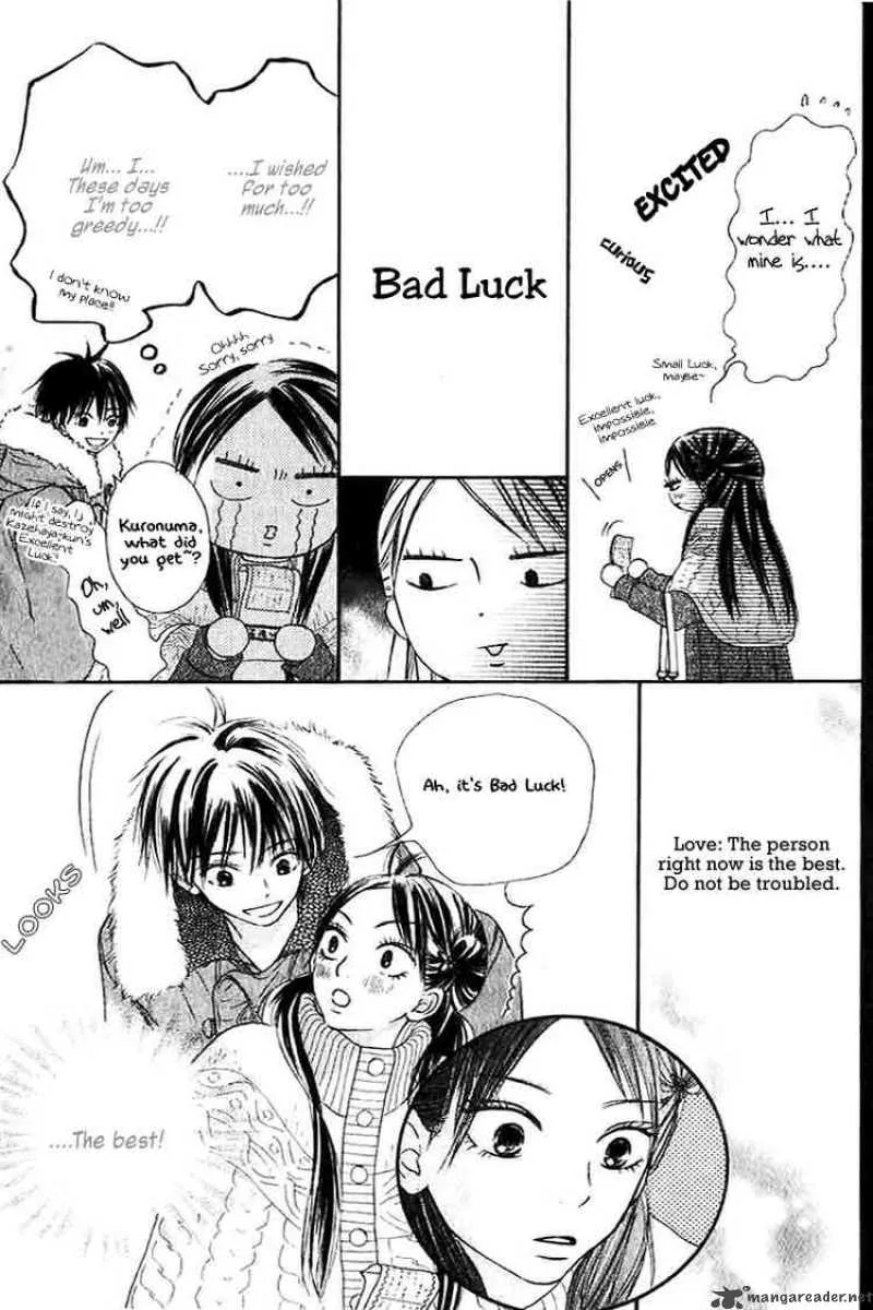 Kimi Ni Todoke Chapter 27 page 31