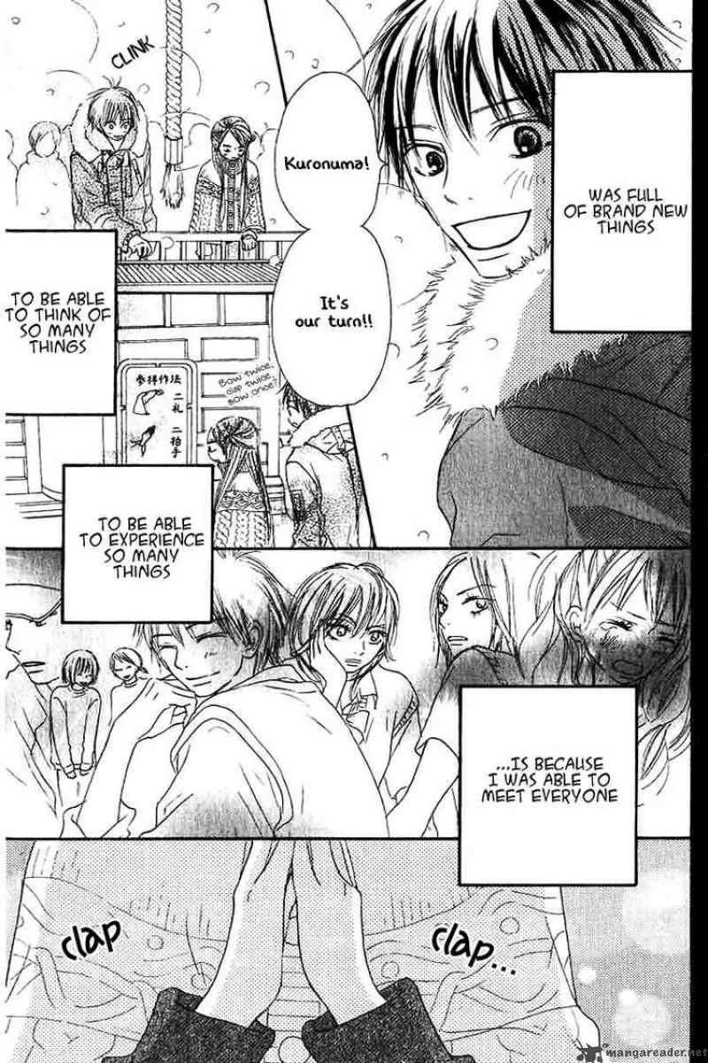 Kimi Ni Todoke Chapter 27 page 25