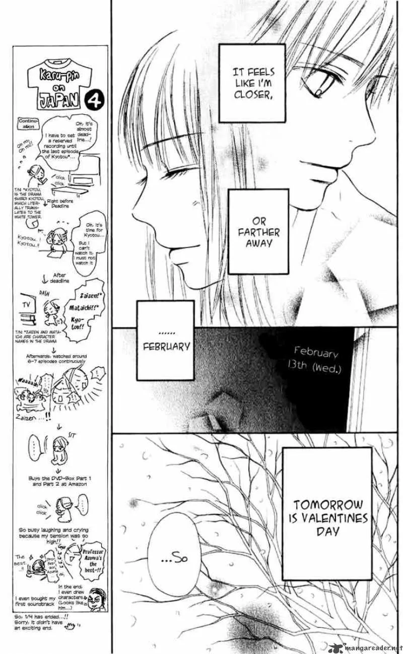 Kimi Ni Todoke Chapter 28 page 7