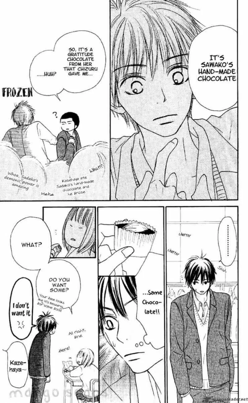Kimi Ni Todoke Chapter 28 page 17