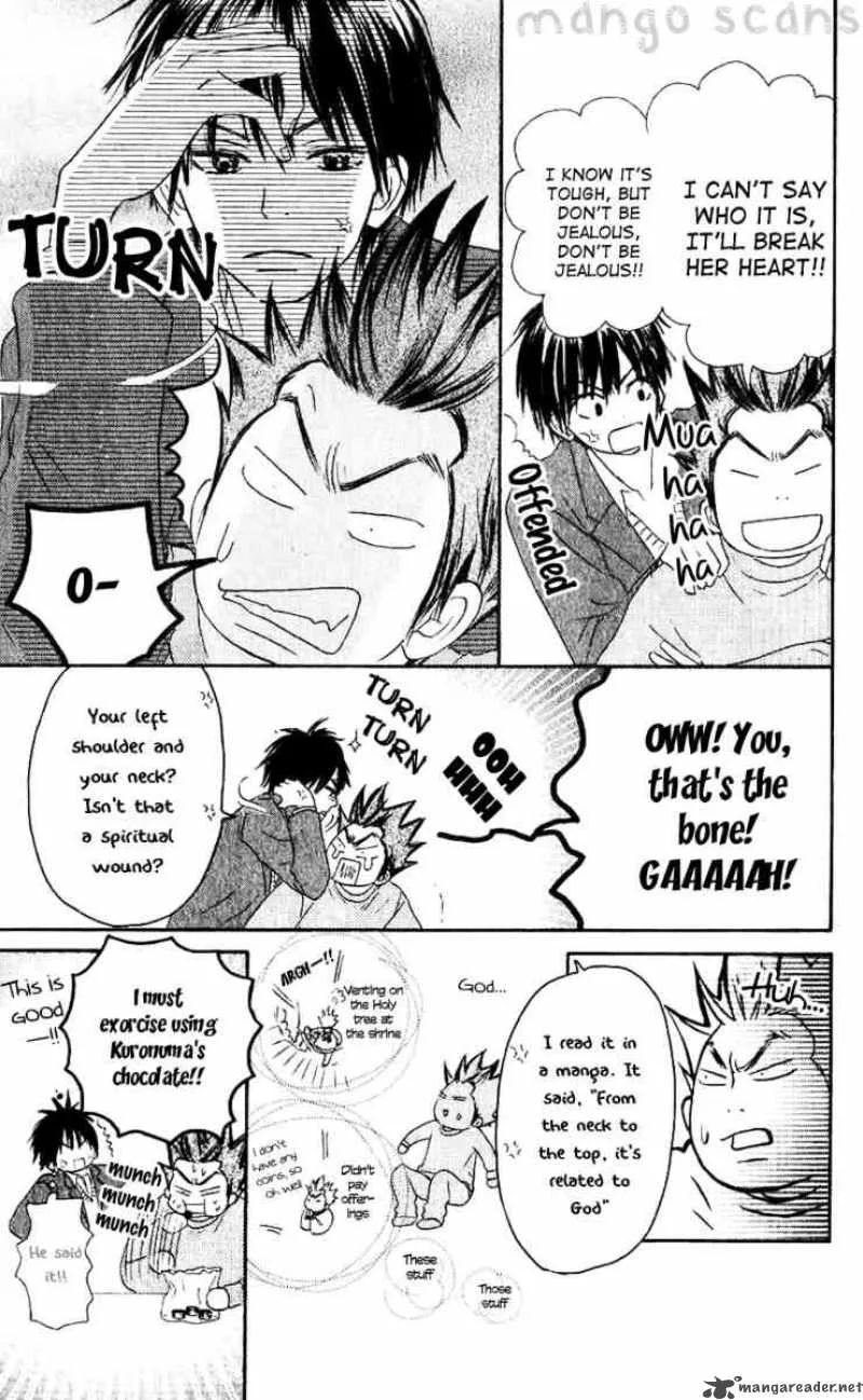 Kimi Ni Todoke Chapter 28 page 27