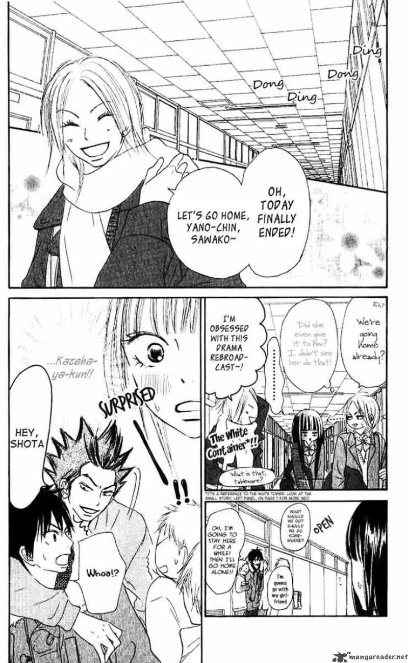 Kimi Ni Todoke Chapter 28 page 22