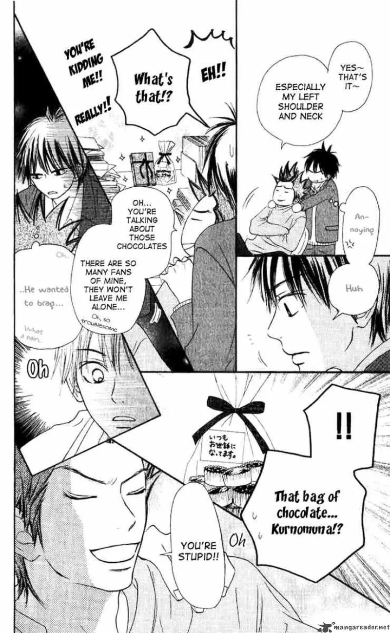 Kimi Ni Todoke Chapter 28 page 26