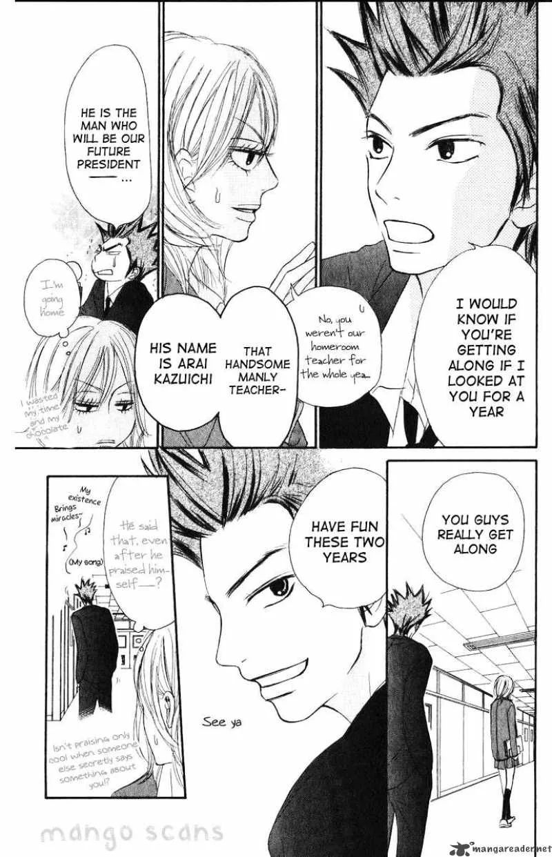Kimi Ni Todoke Chapter 29 page 32