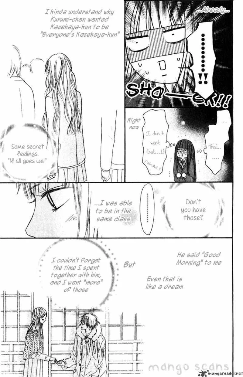 Kimi Ni Todoke Chapter 29 page 18