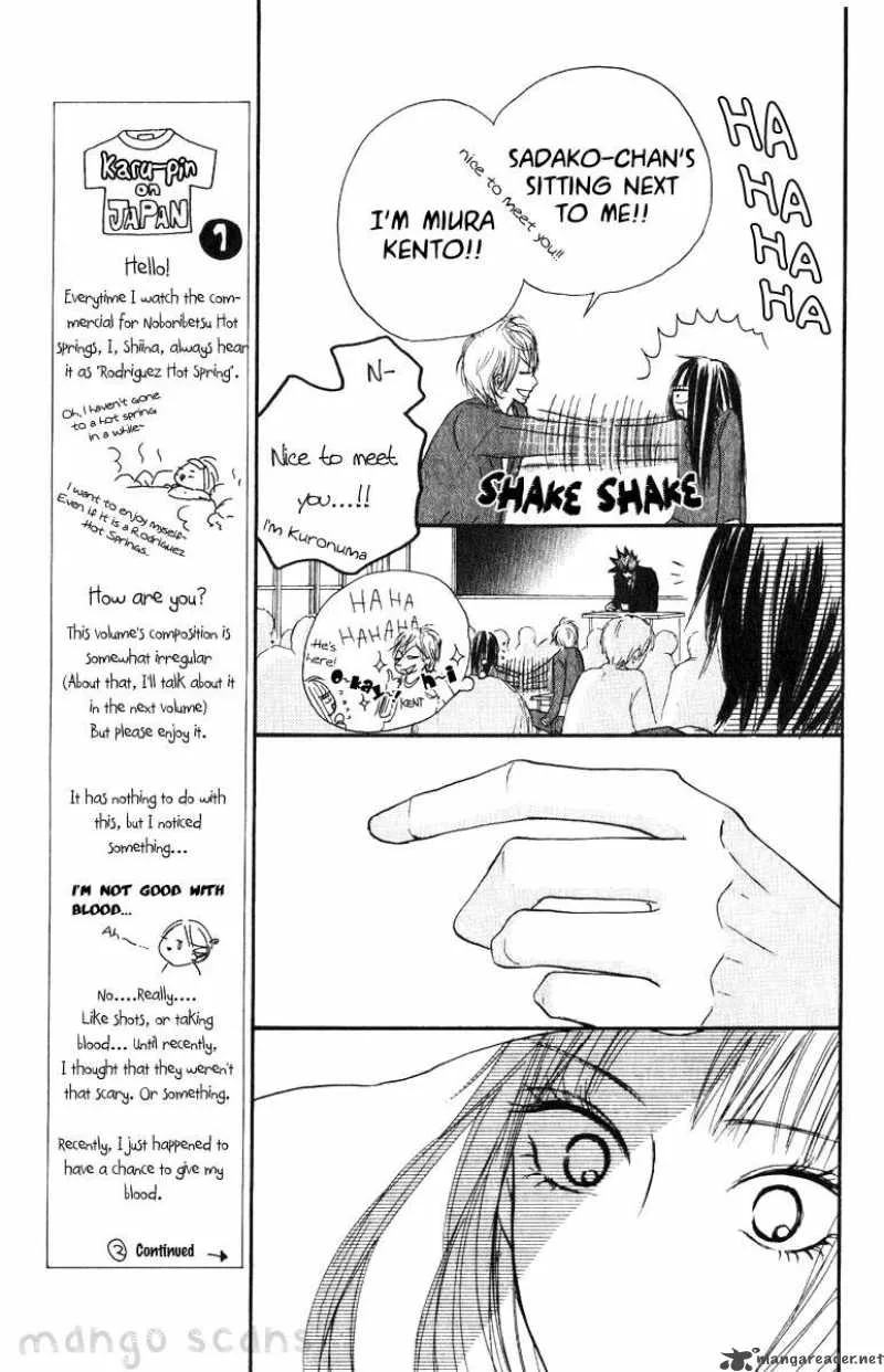 Kimi Ni Todoke Chapter 29 page 20