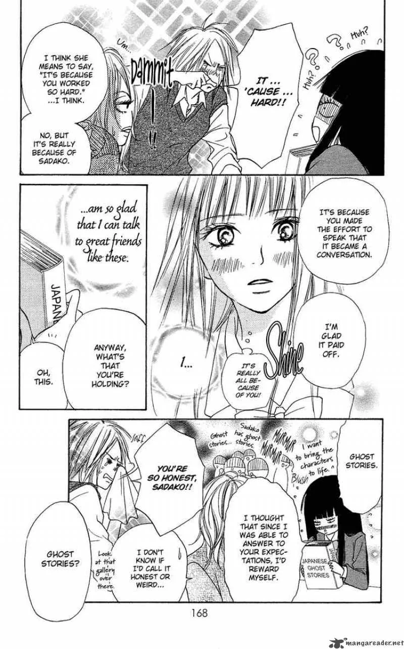 Kimi Ni Todoke Chapter 3 page 6