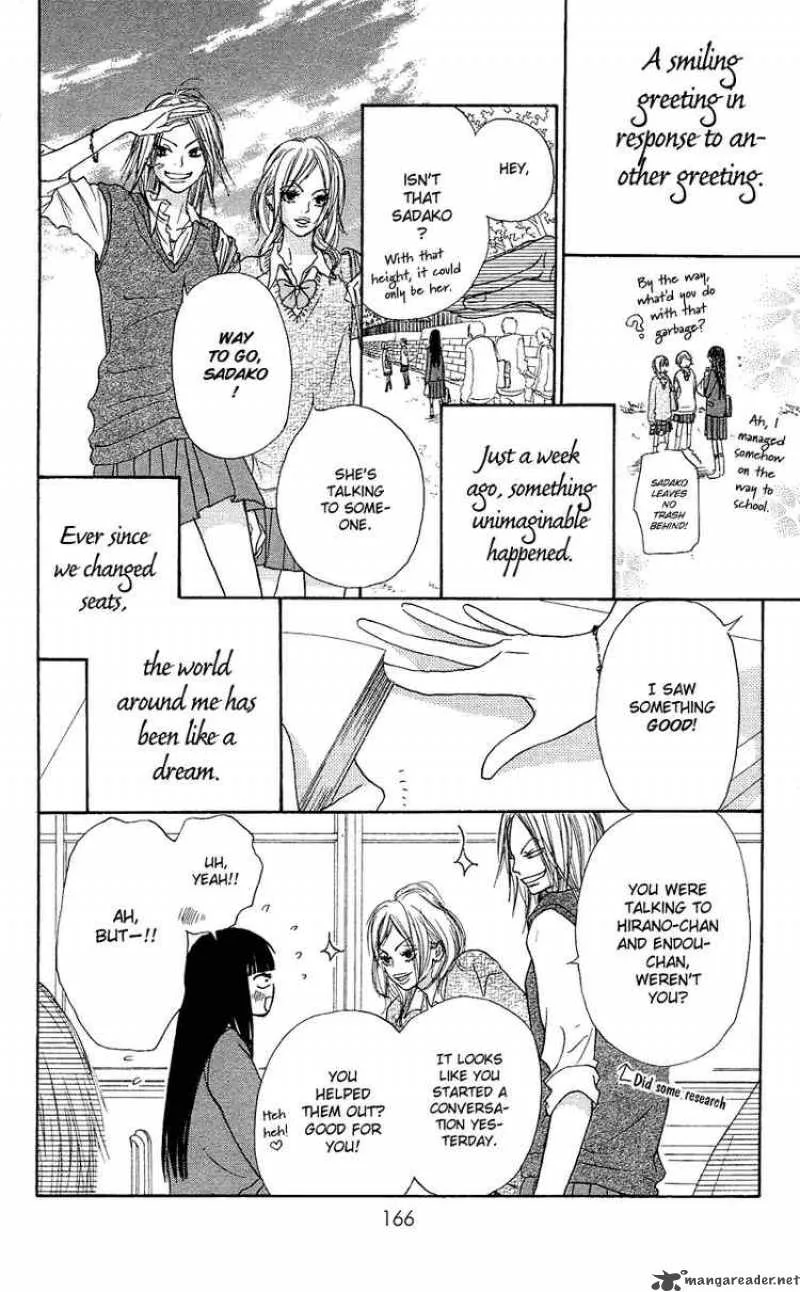 Kimi Ni Todoke Chapter 3 page 4