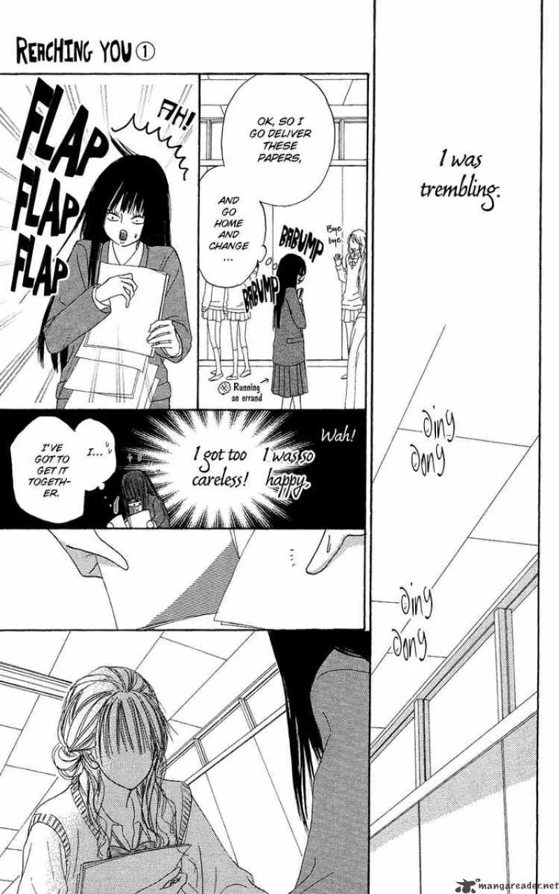 Kimi Ni Todoke Chapter 3 page 19