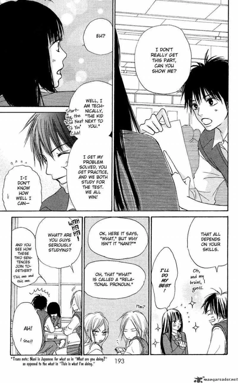 Kimi Ni Todoke Chapter 3 page 31