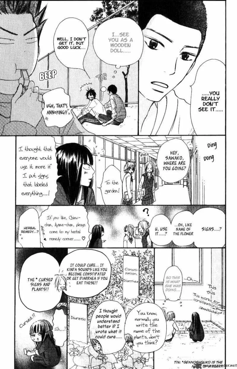 Kimi Ni Todoke Chapter 30 page 18