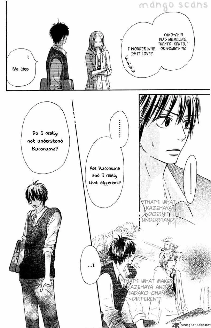 Kimi Ni Todoke Chapter 32 page 7
