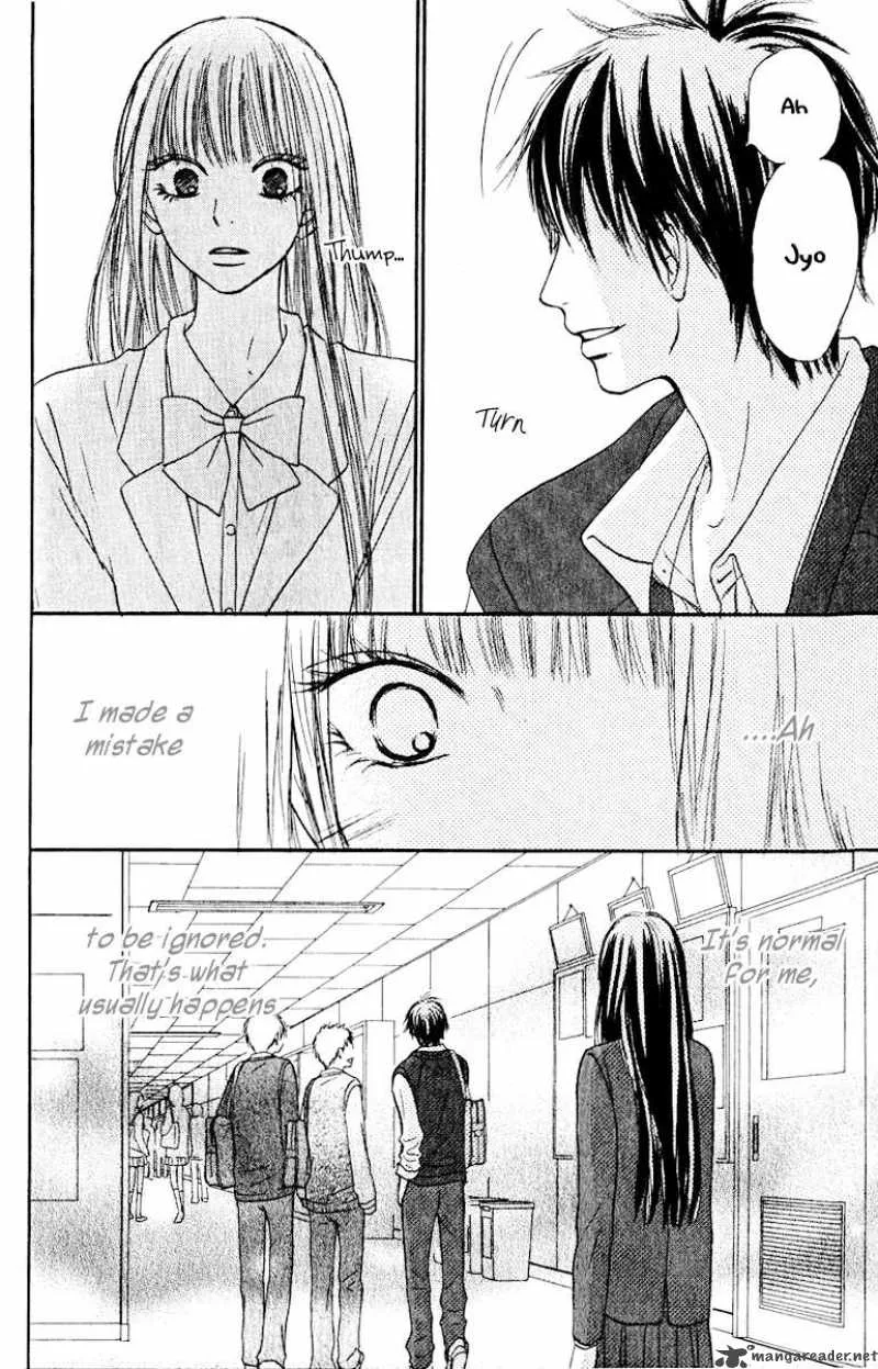 Kimi Ni Todoke Chapter 32 page 13