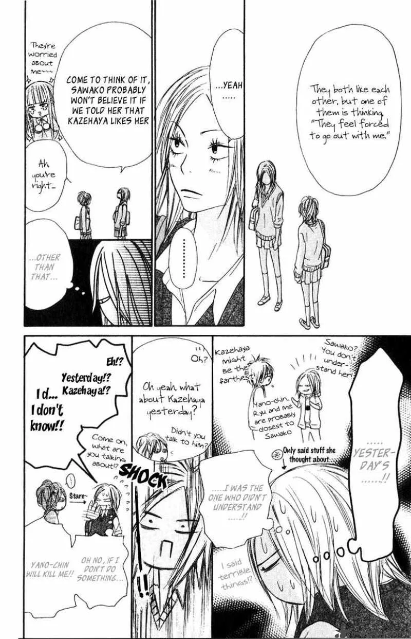 Kimi Ni Todoke Chapter 33 page 18