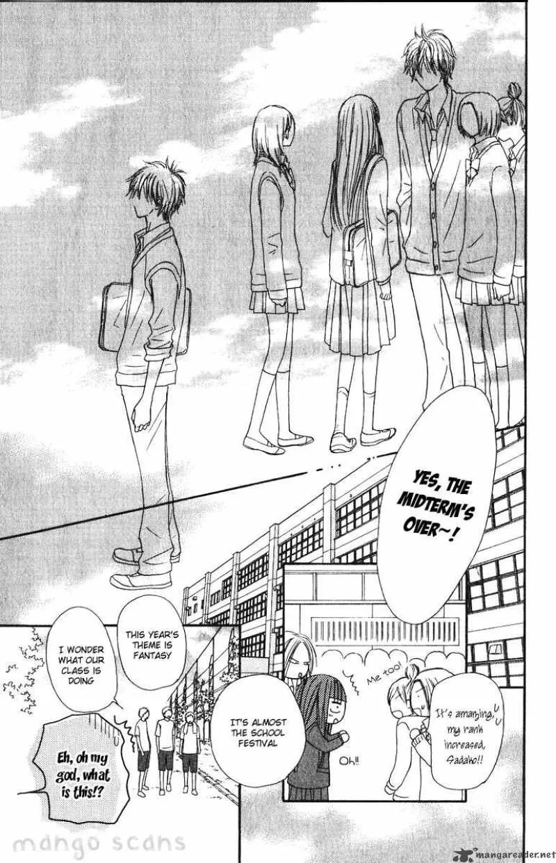 Kimi Ni Todoke Chapter 33 page 23