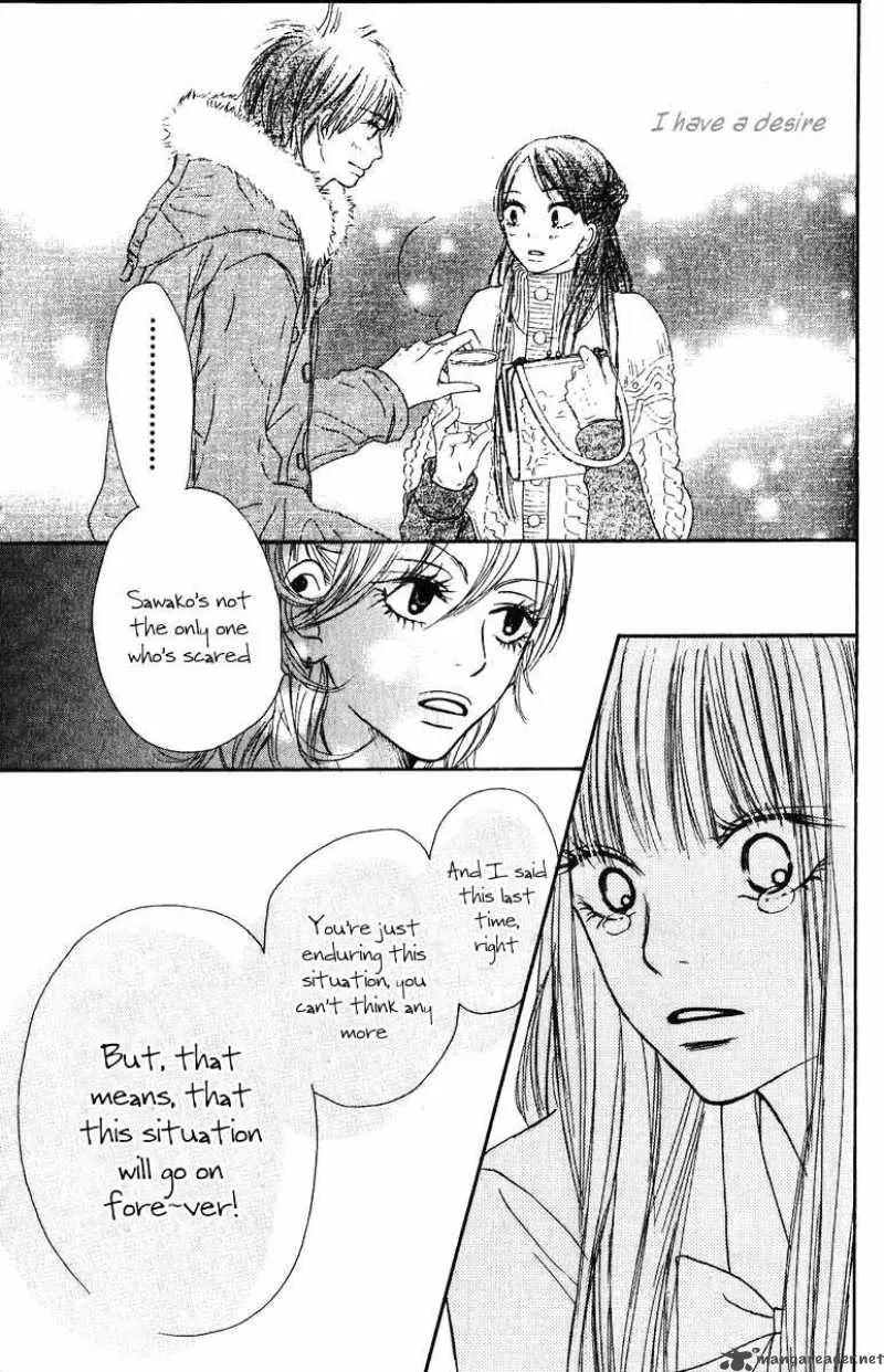 Kimi Ni Todoke Chapter 33 page 9
