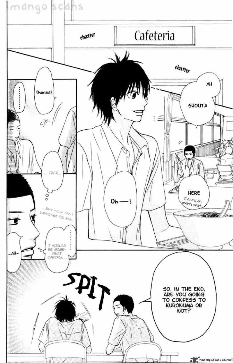 Kimi Ni Todoke Chapter 33 page 32