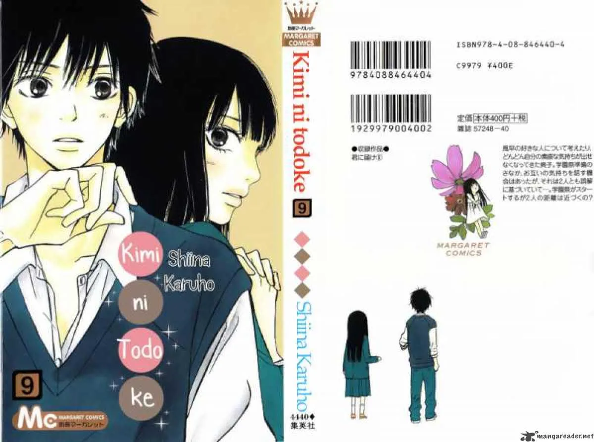 Kimi Ni Todoke Chapter 34 page 3