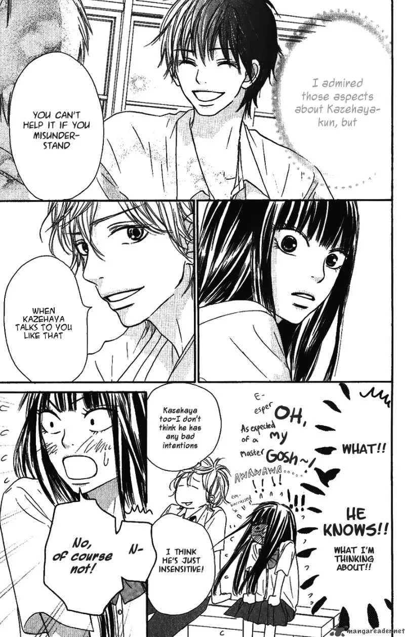 Kimi Ni Todoke Chapter 34 page 13