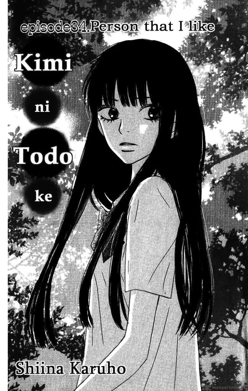Kimi Ni Todoke Chapter 34 page 7