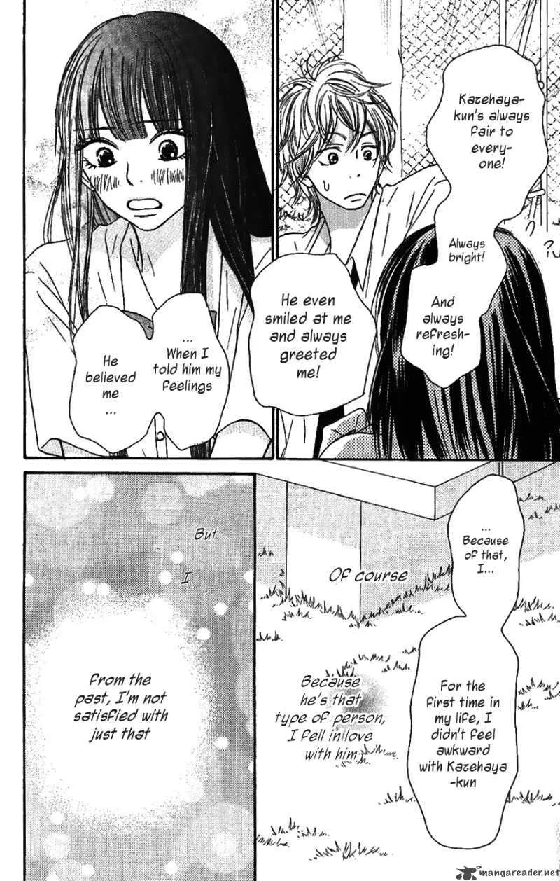 Kimi Ni Todoke Chapter 34 page 14