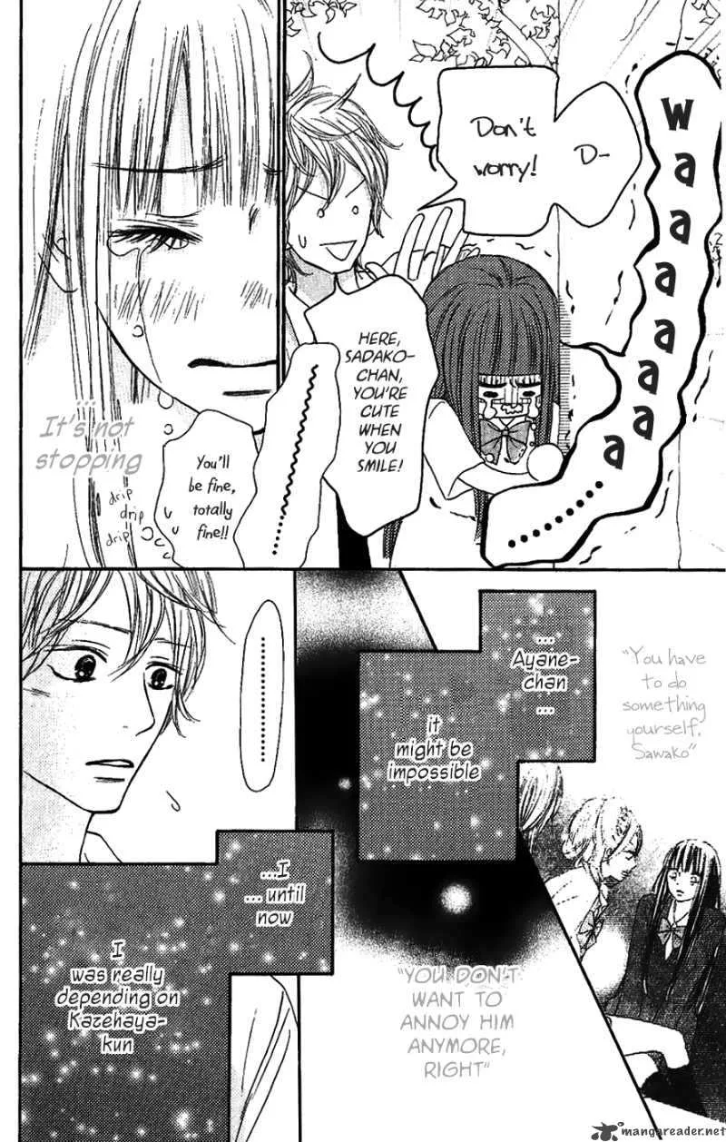 Kimi Ni Todoke Chapter 34 page 20