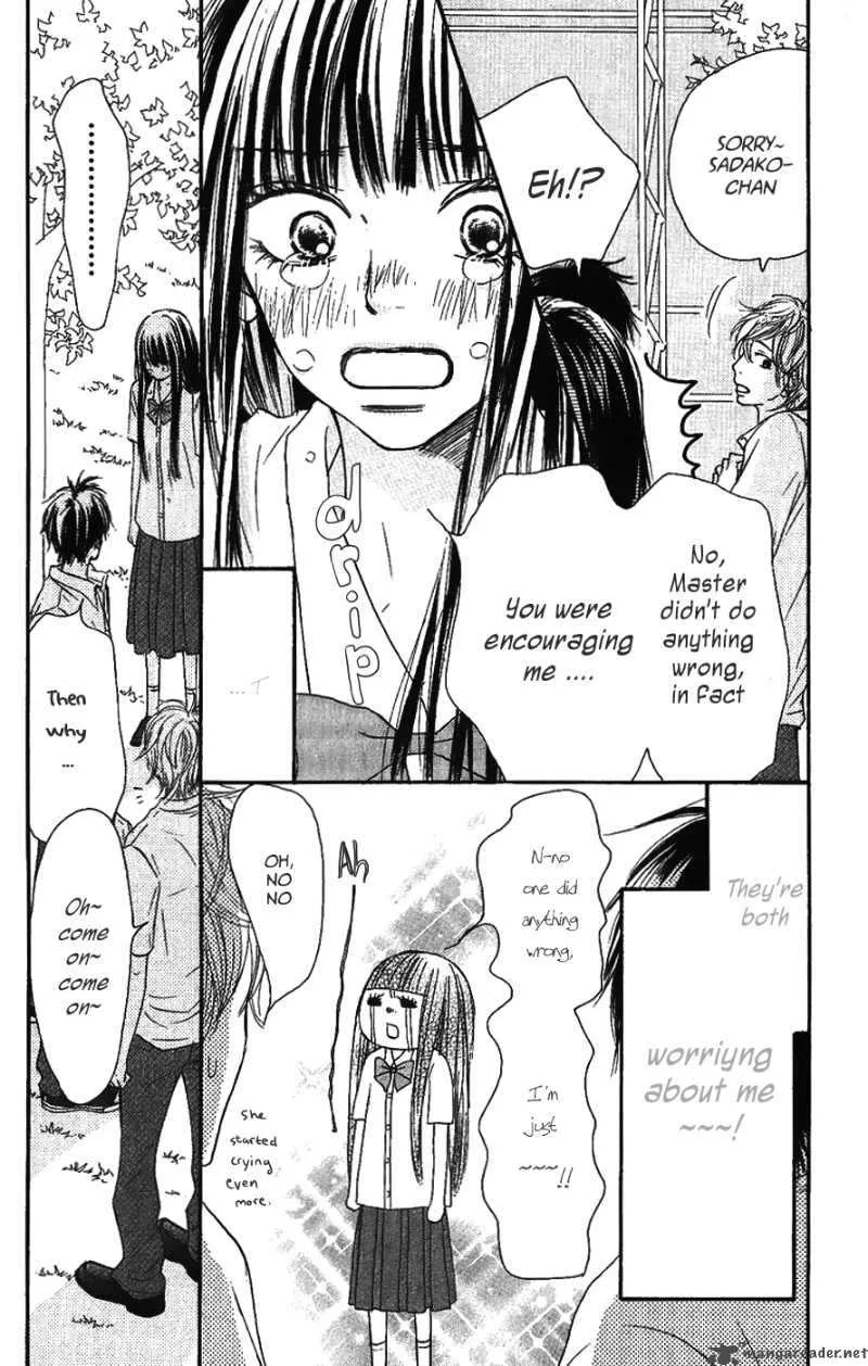 Kimi Ni Todoke Chapter 34 page 26