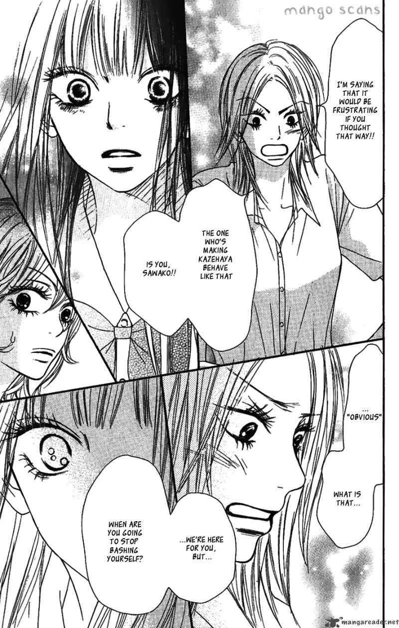 Kimi Ni Todoke Chapter 36 page 15