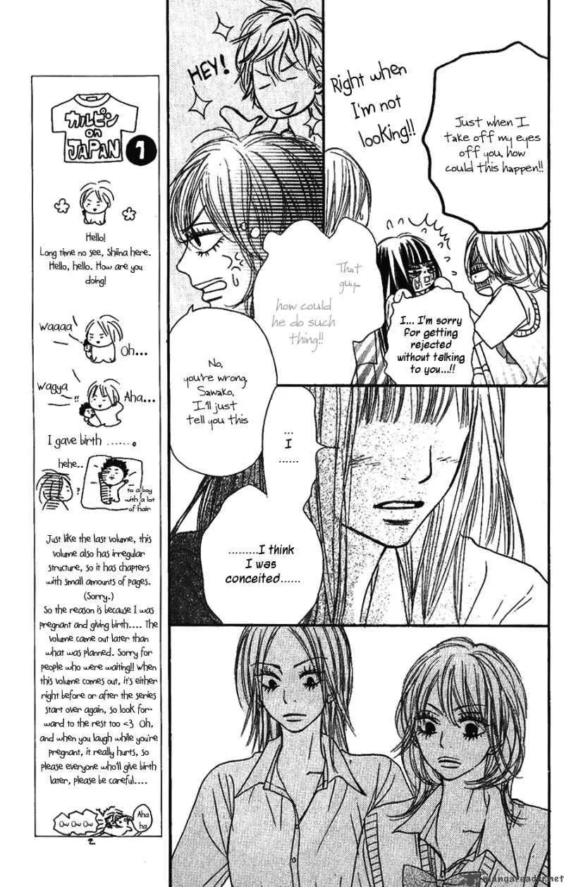 Kimi Ni Todoke Chapter 36 page 11