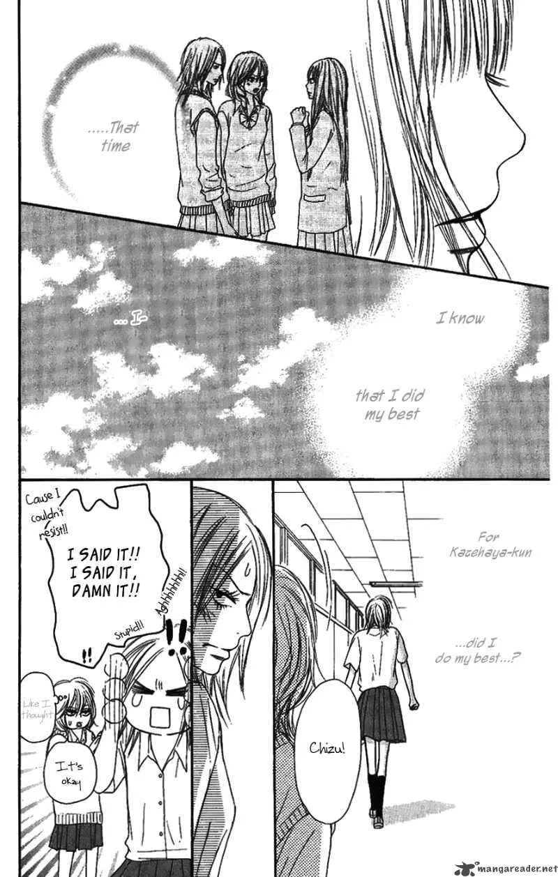 Kimi Ni Todoke Chapter 36 page 20