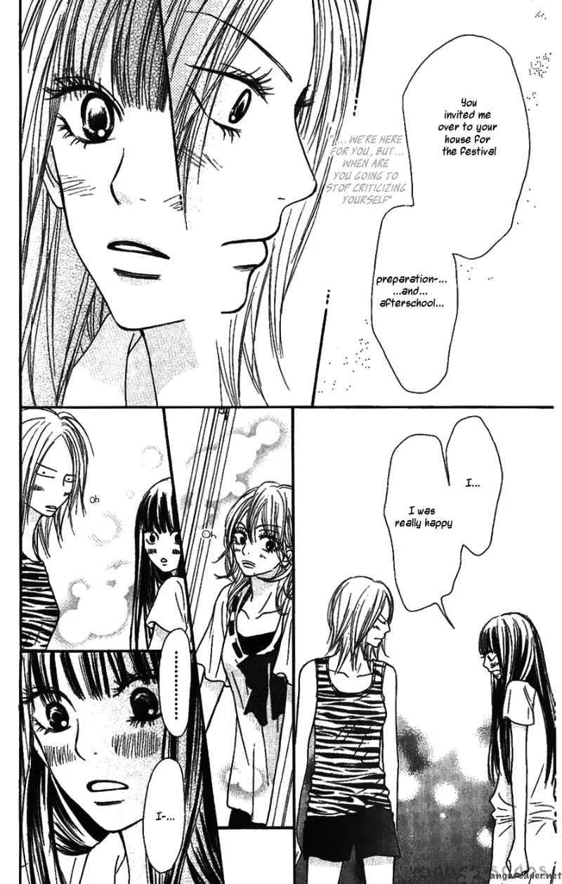 Kimi Ni Todoke Chapter 37 page 12
