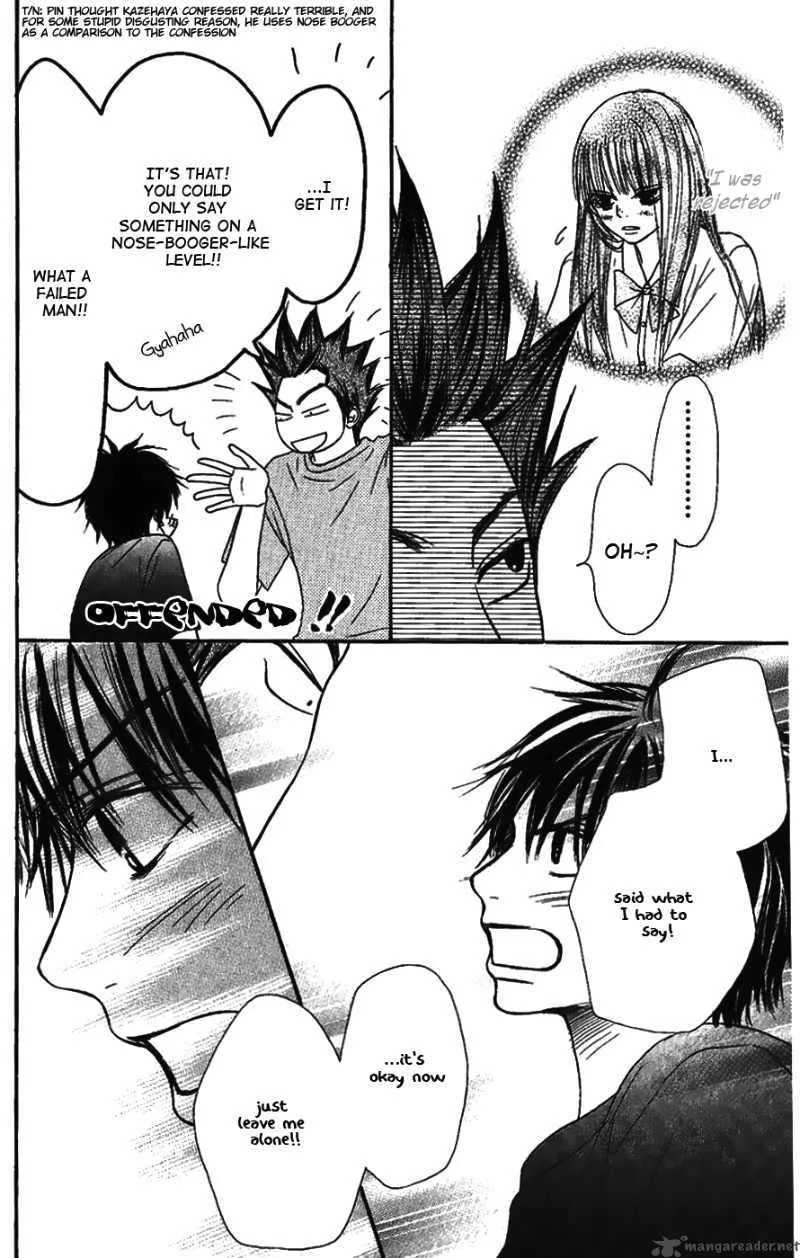 Kimi Ni Todoke Chapter 37 page 8