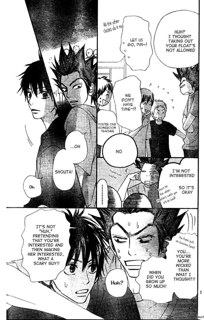 Kimi Ni Todoke Chapter 37 page 5