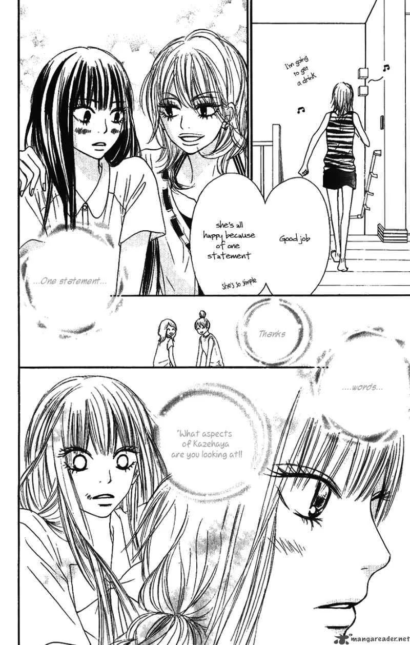Kimi Ni Todoke Chapter 37 page 14