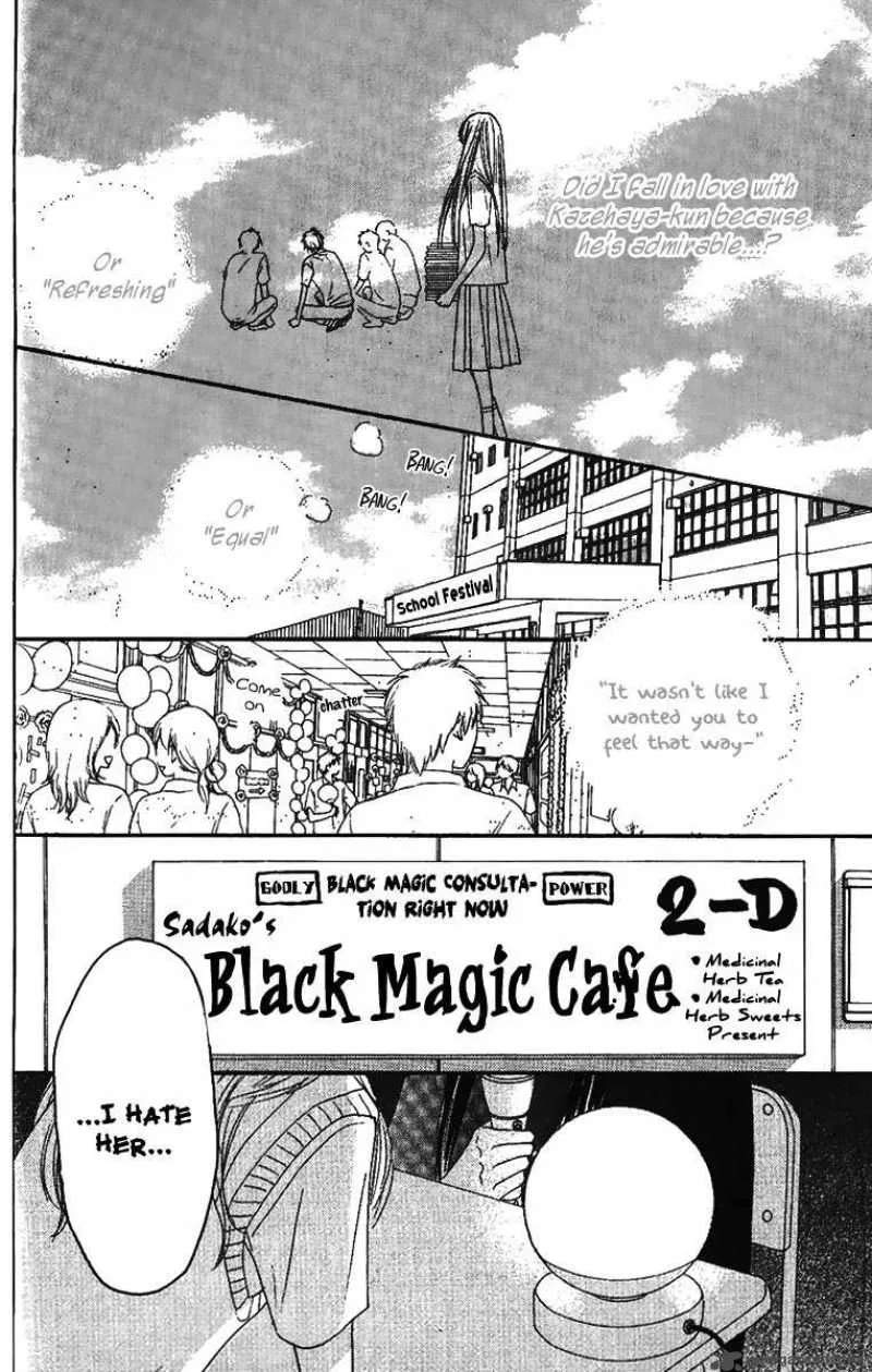 Kimi Ni Todoke Chapter 38 page 24