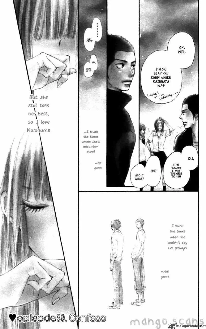 Kimi Ni Todoke Chapter 39 page 7