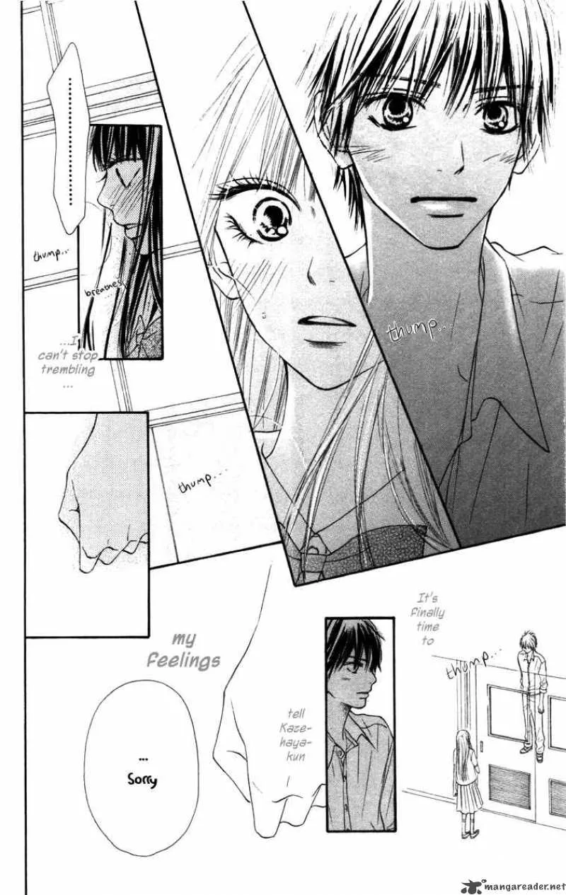 Kimi Ni Todoke Chapter 39 page 14