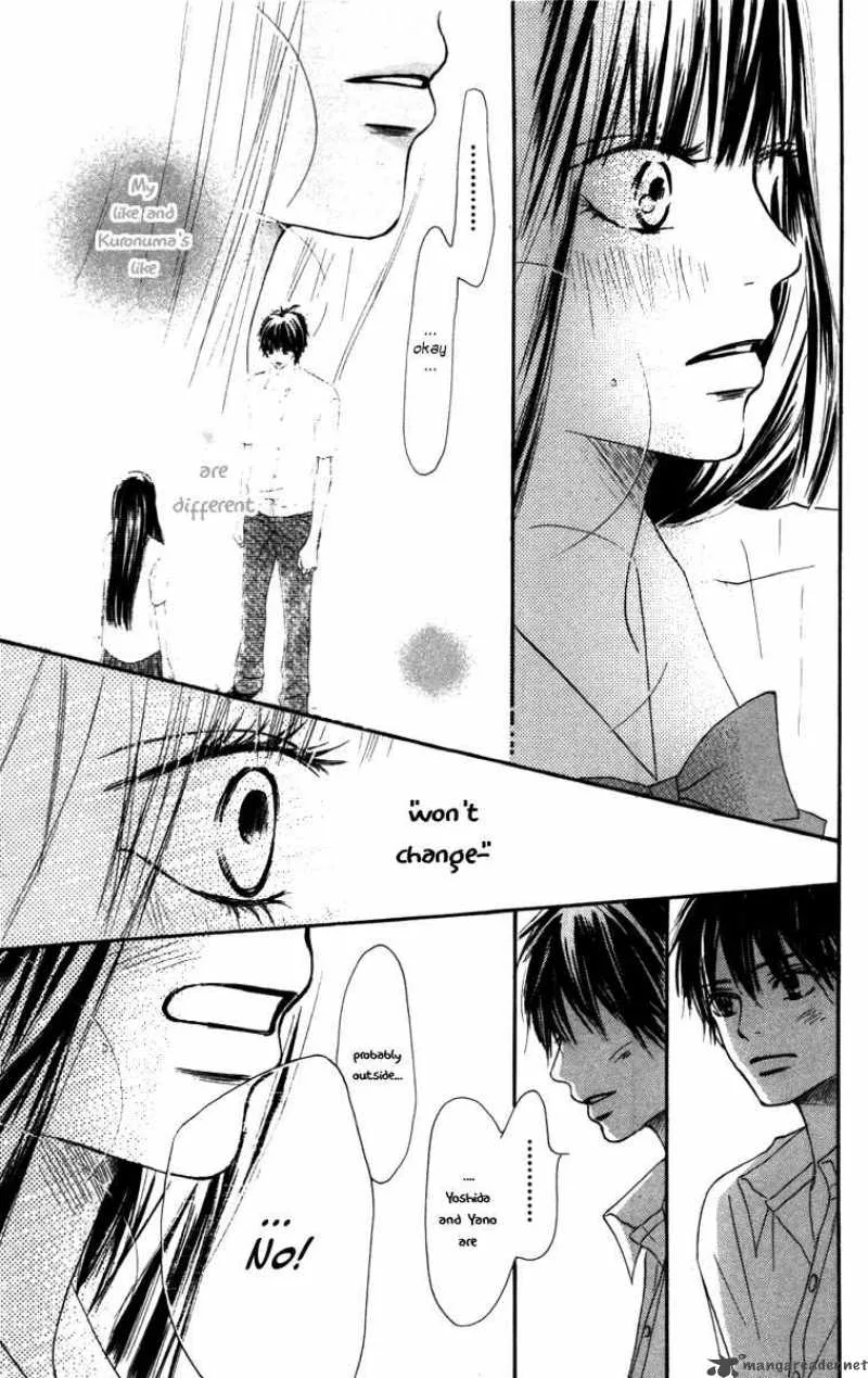 Kimi Ni Todoke Chapter 39 page 17