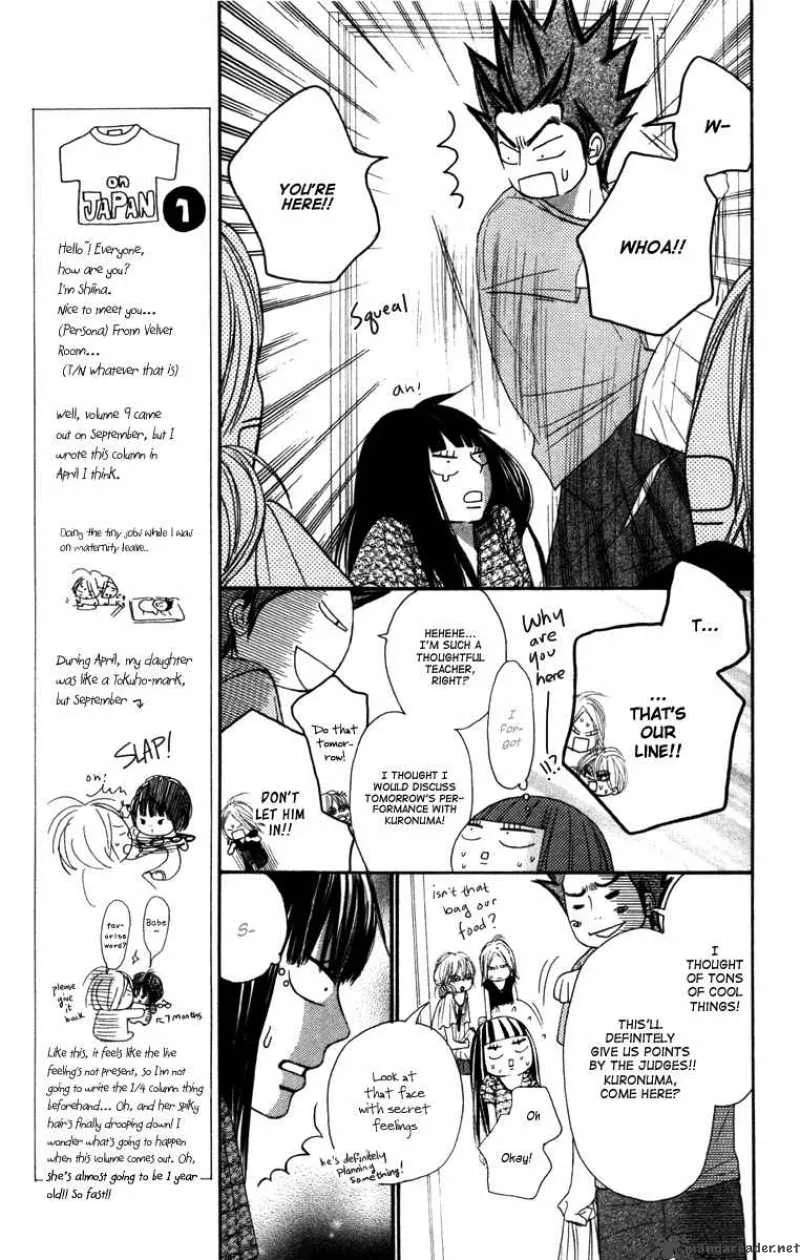 Kimi Ni Todoke Chapter 39 page 46