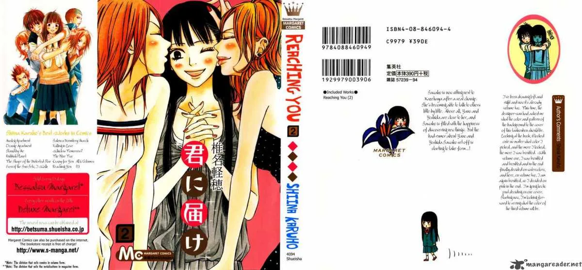 Kimi Ni Todoke Chapter 4 page 1