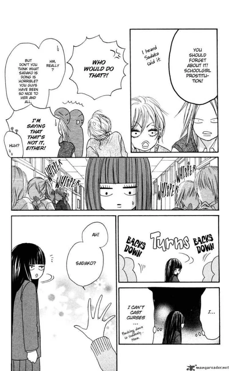 Kimi Ni Todoke Chapter 4 page 27