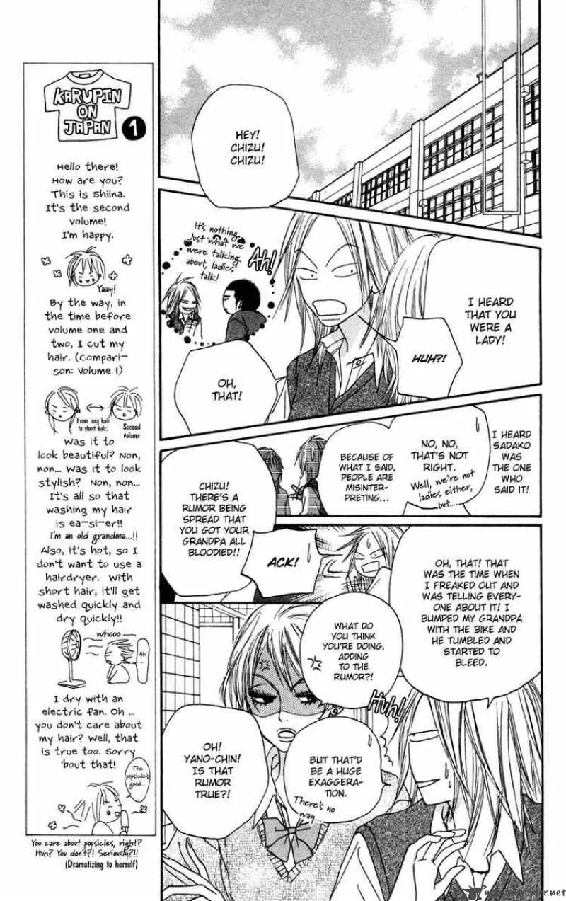 Kimi Ni Todoke Chapter 4 page 26